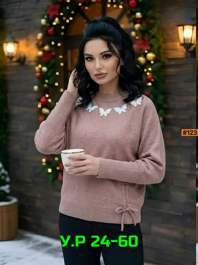 Артикул 23507486
