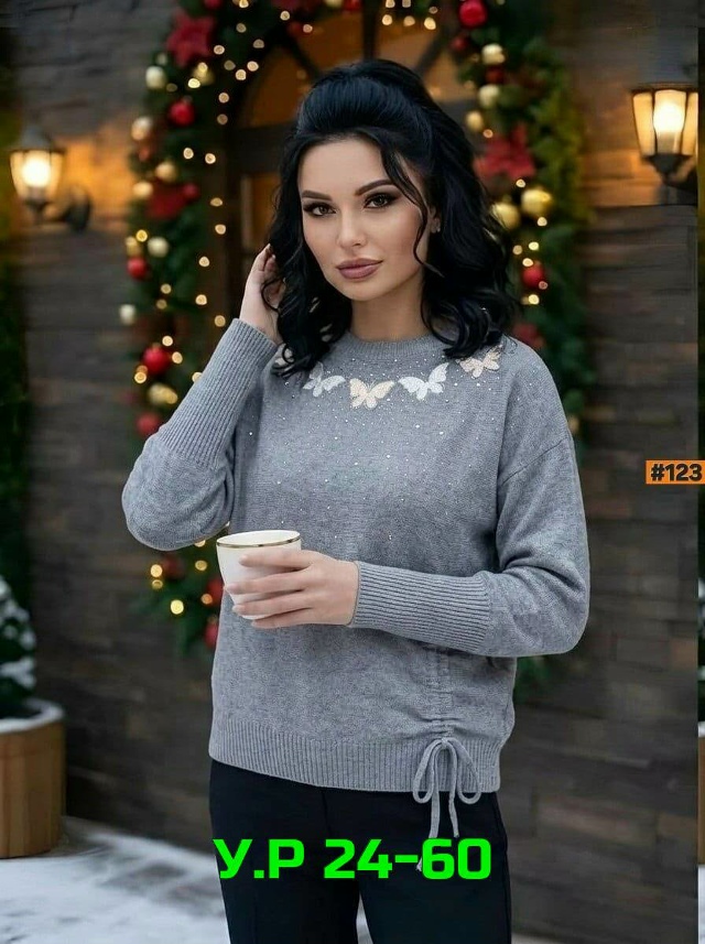 Артикул 23507486