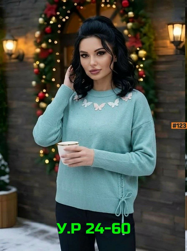 Артикул 23507486