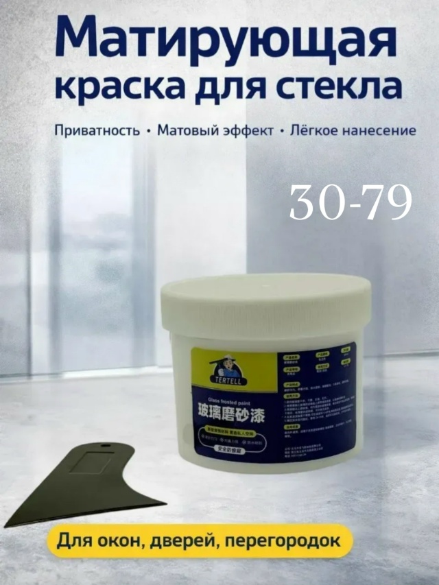 Краска 23507056