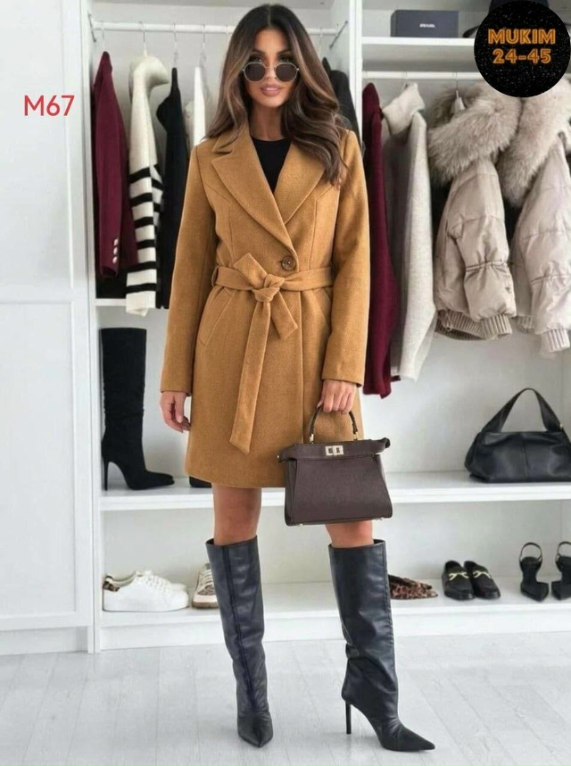 Артикул 23512209
