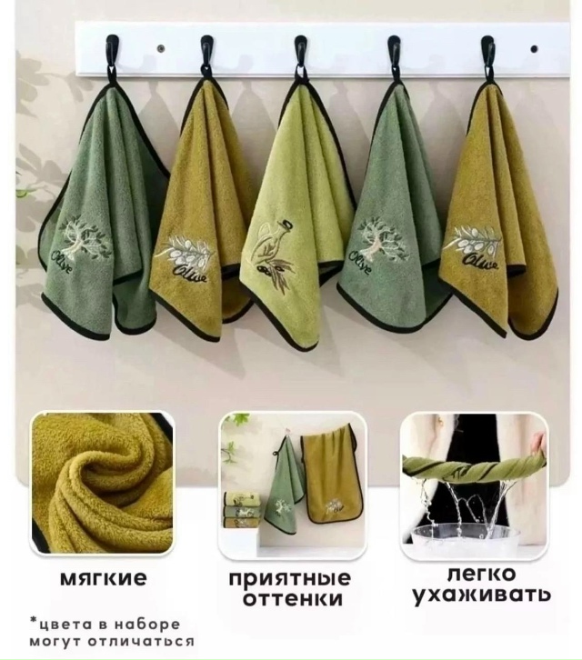 Полотенце 23511890