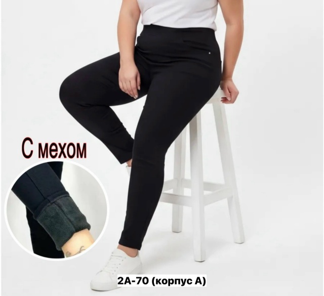 Брюки 23511628