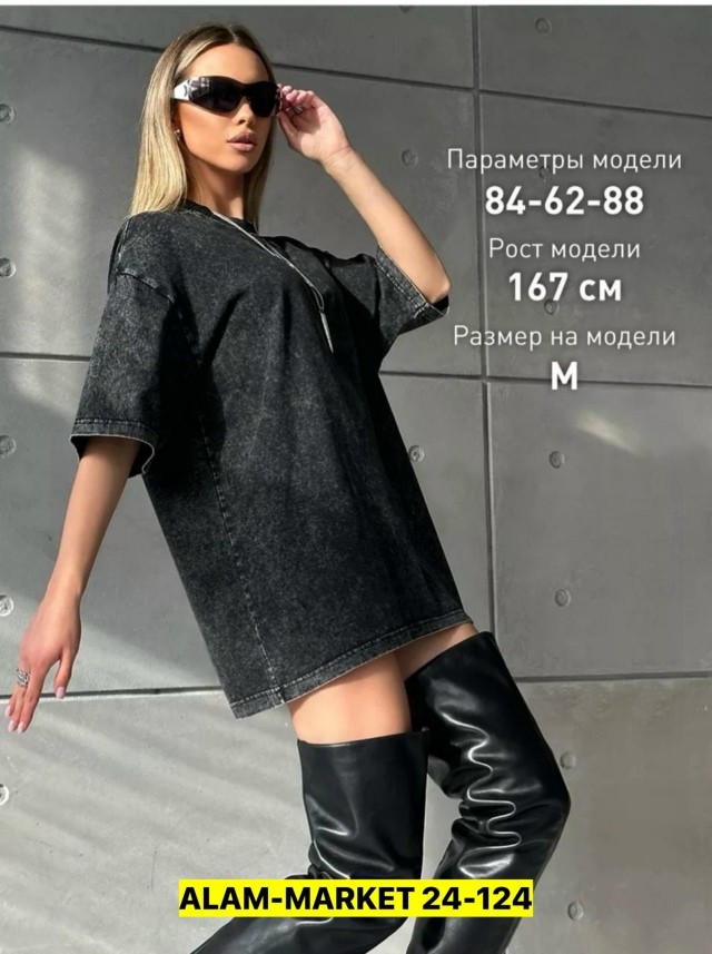 Футболка 23511337