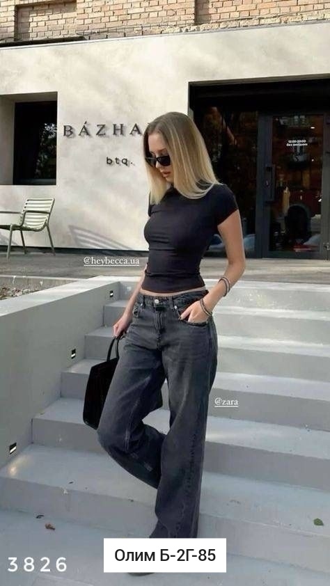 Топ 23513157