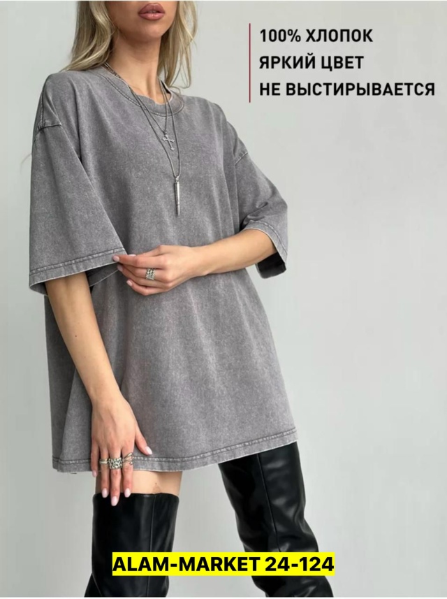 Футболка 23512741