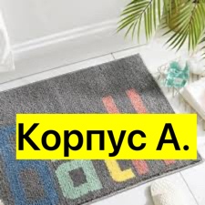 Артикул 23512918