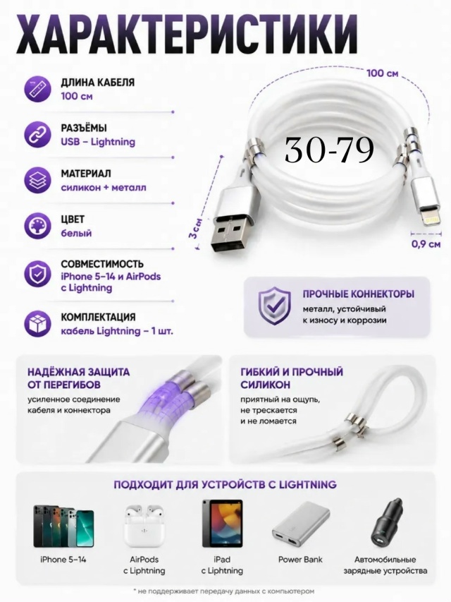 Артикул 23515404