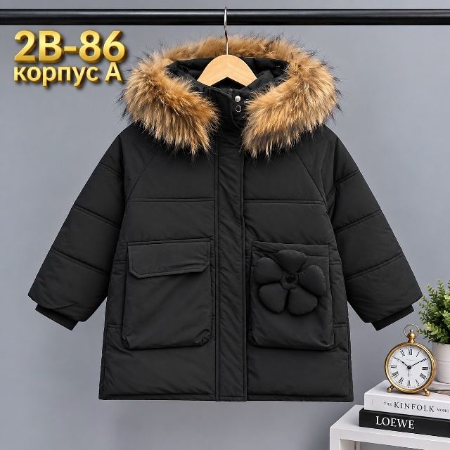 Куртка 23517213