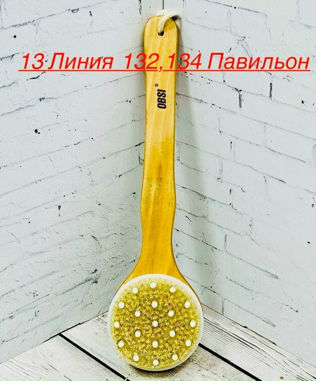 Масло 23518556