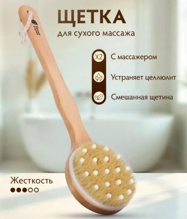 Масло 23518556