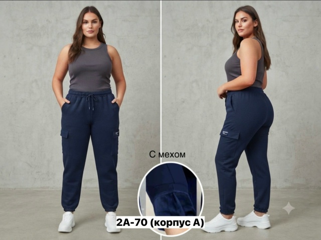 Брюки 23520395