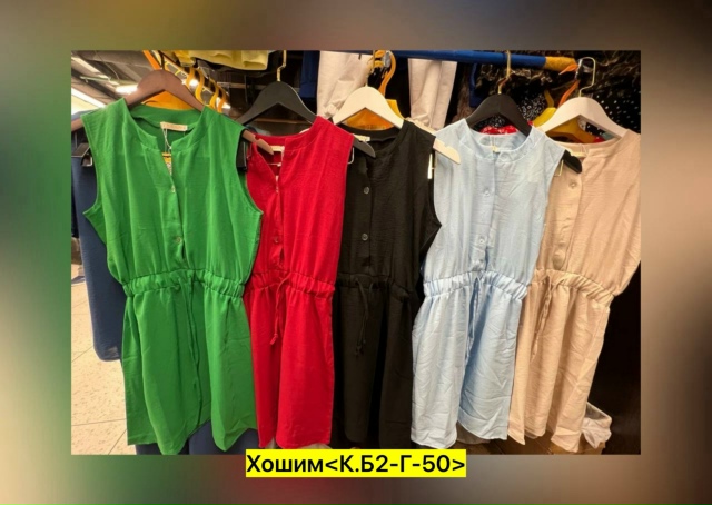 Платье 23521681