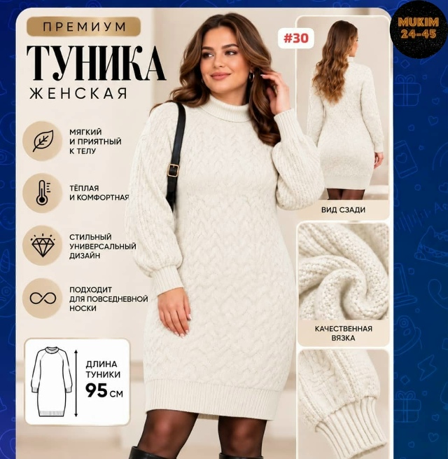 Носки 23522394