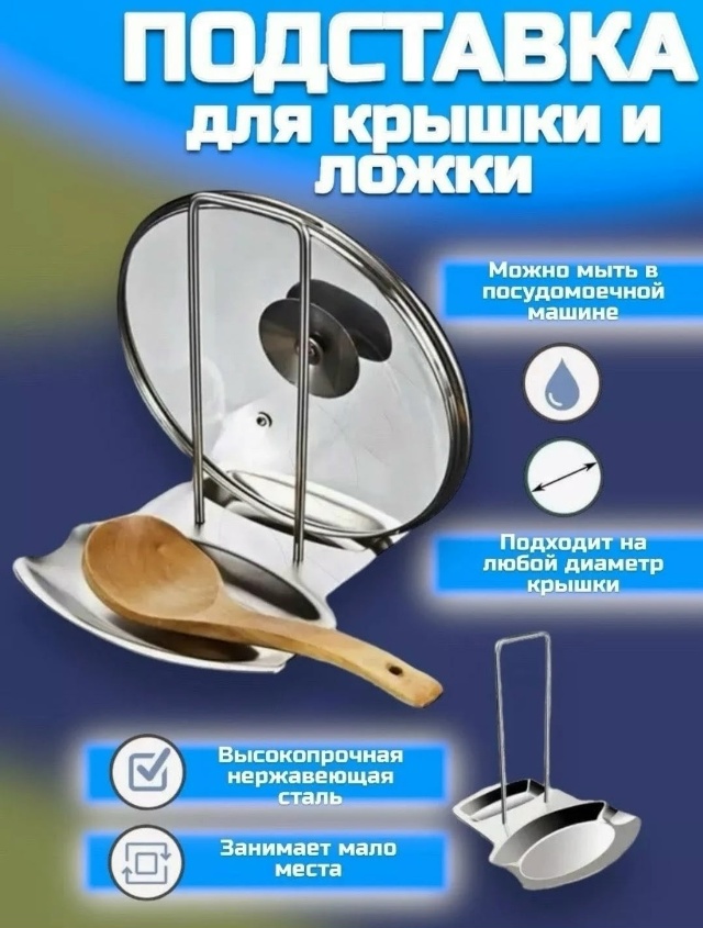 Артикул 23523242