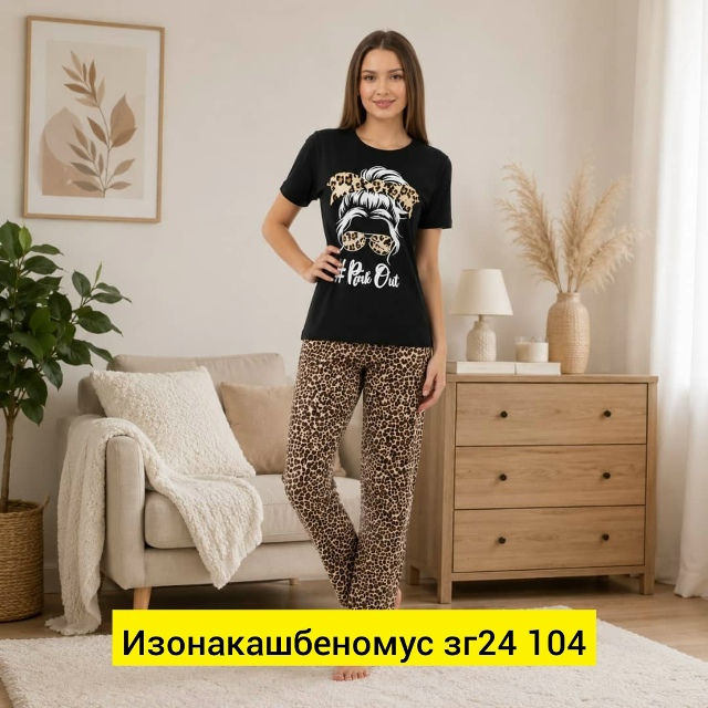 Костюм 23522666