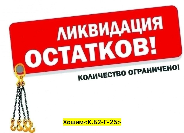 Костюм 23524695