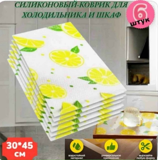 Комплект 23525974
