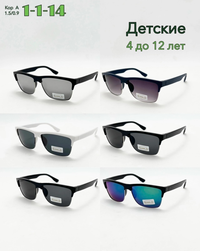 Солнцезащитные очки 23525129