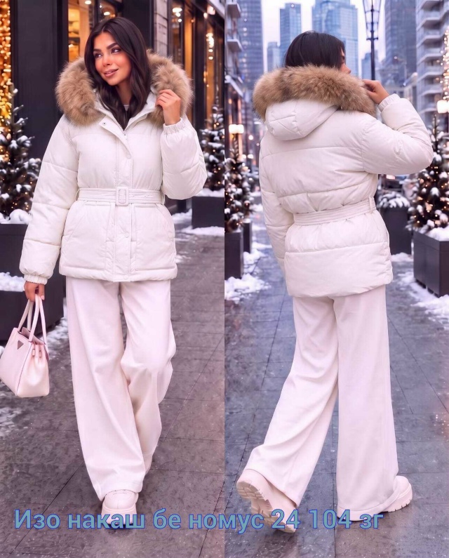 Куртка 23525344