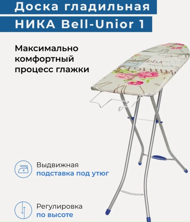 Артикул 23528980
