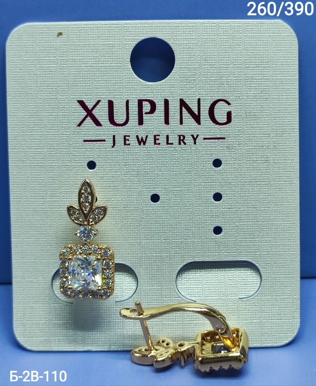 Серьги 23529068