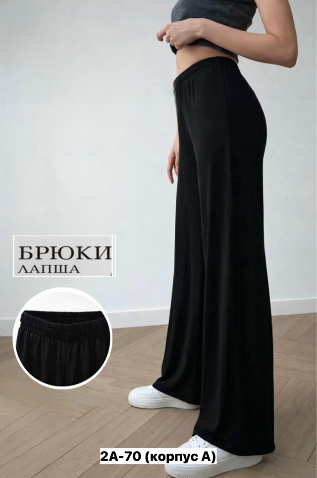 Брюки 23529717