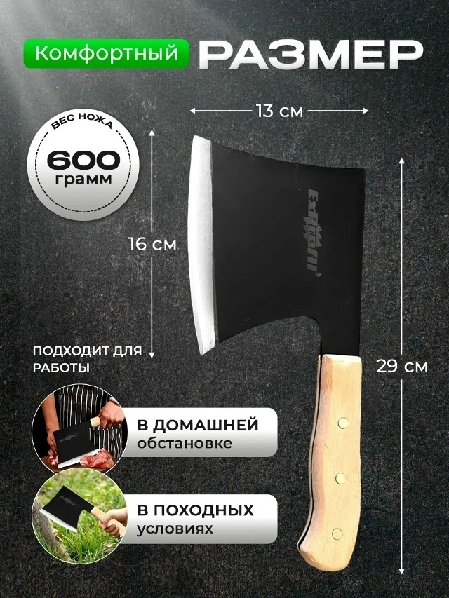 Артикул 23531521
