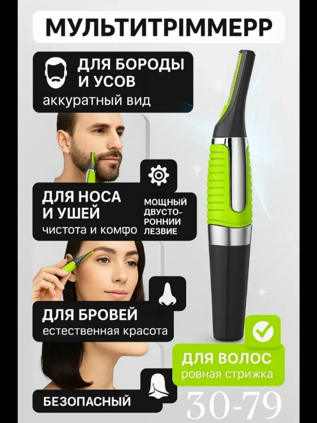 Артикул 23531009