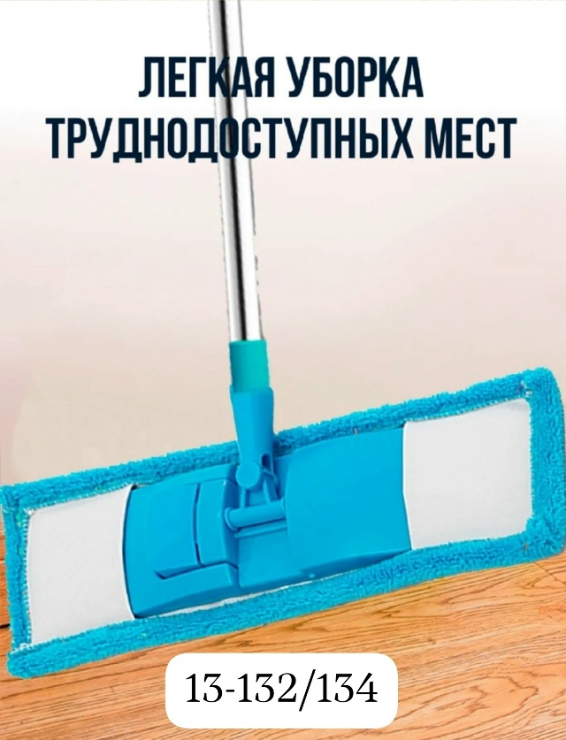 Артикул 23530947