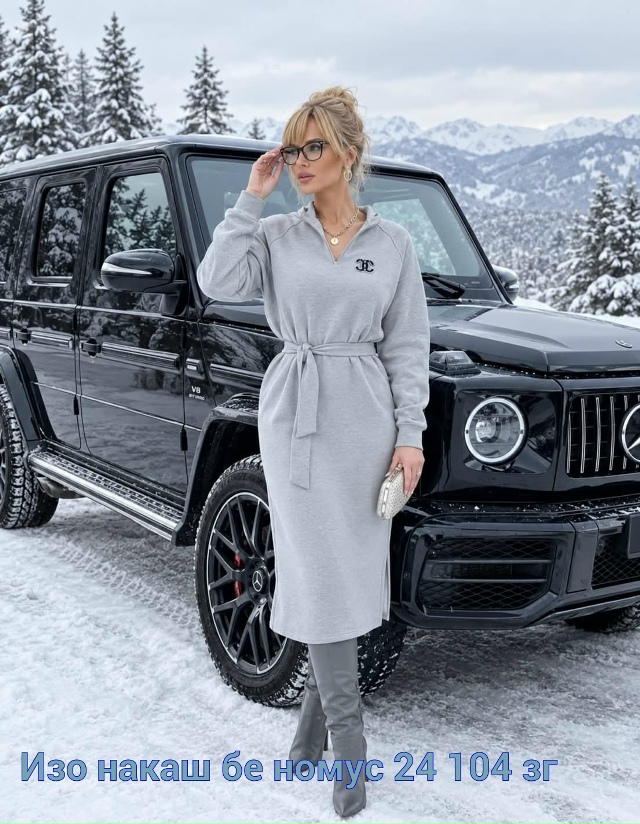 Комплект 23531050