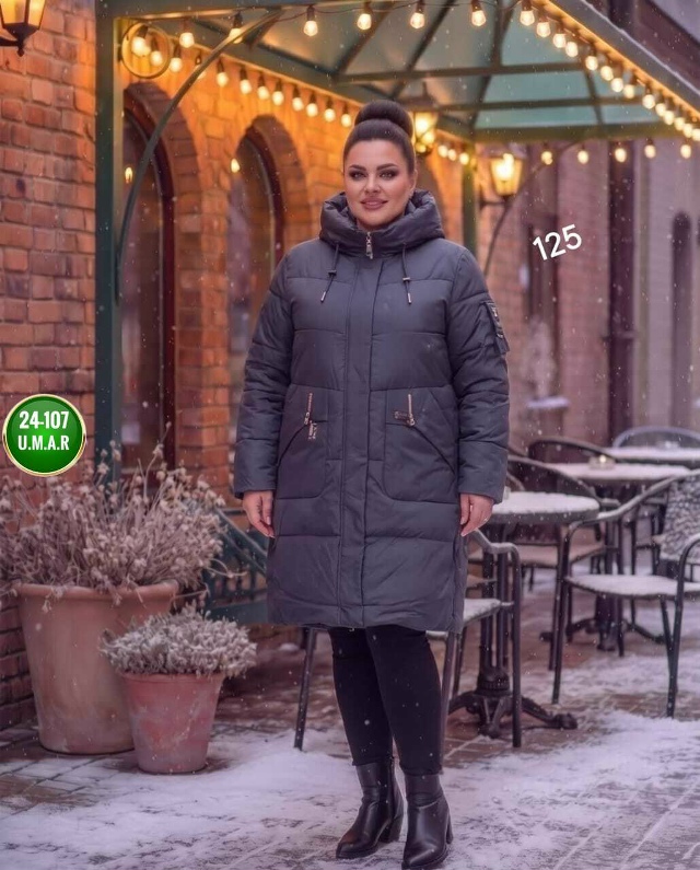 Куртка 23532934