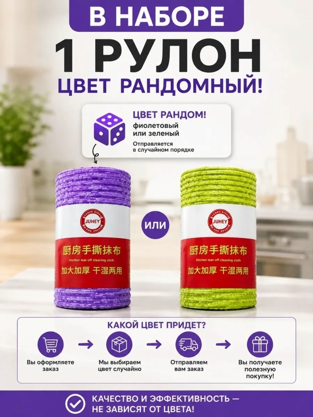 Артикул 23532617