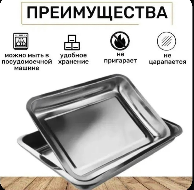 Форма 23534920