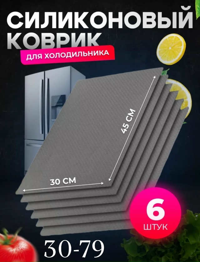 Артикул 23534602