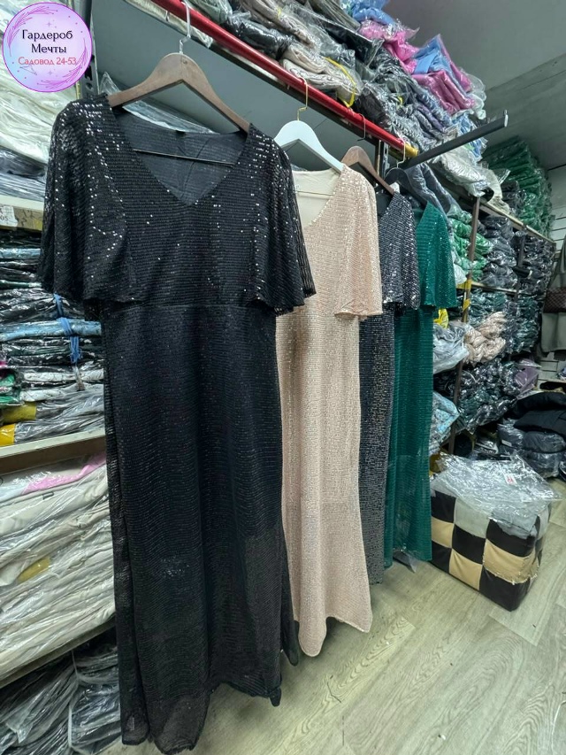 Артикул 23536048