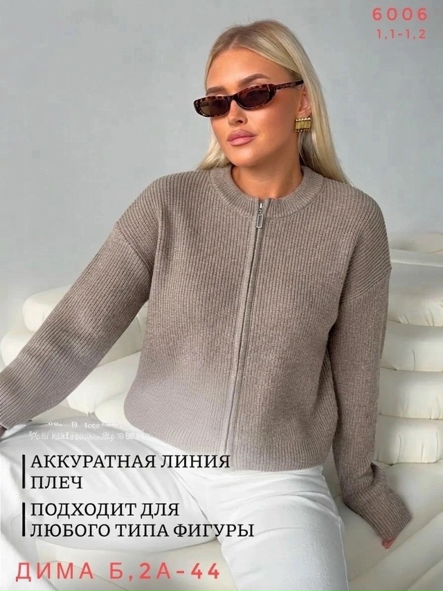 Кофта 23538724