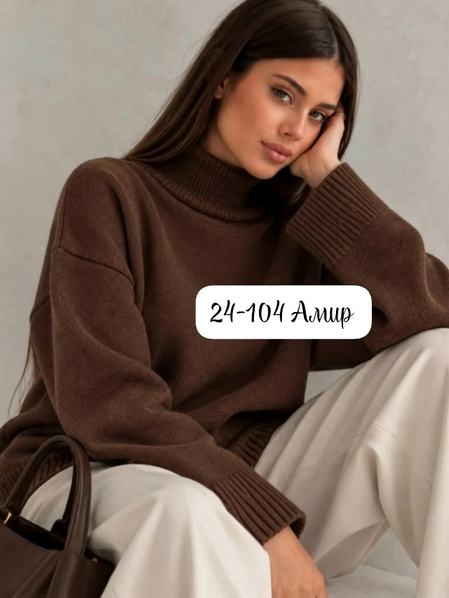 Артикул 23541922