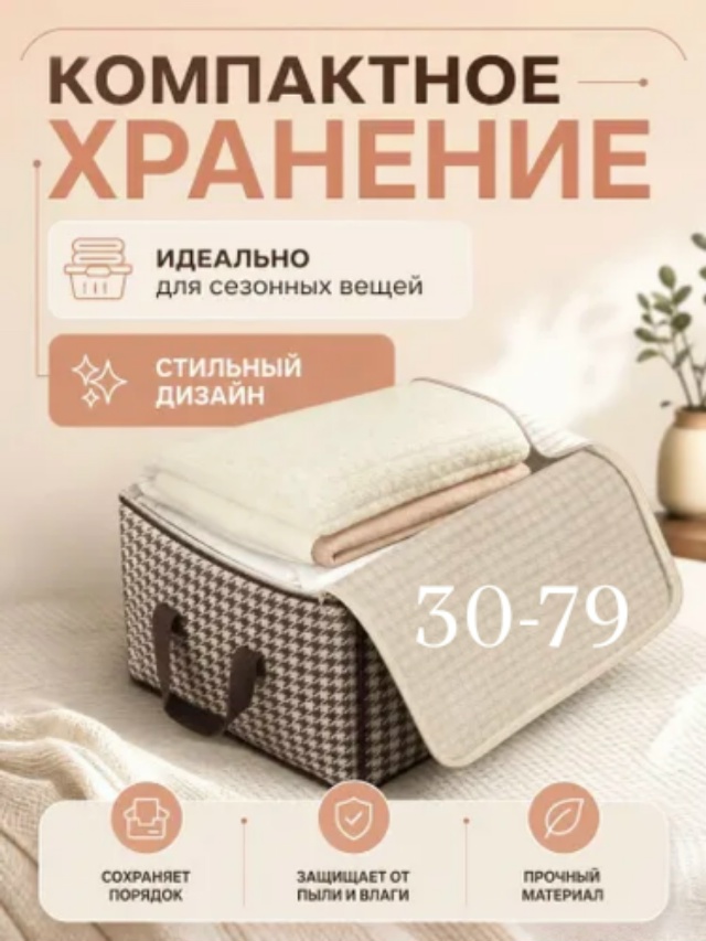 Сумка 23542731