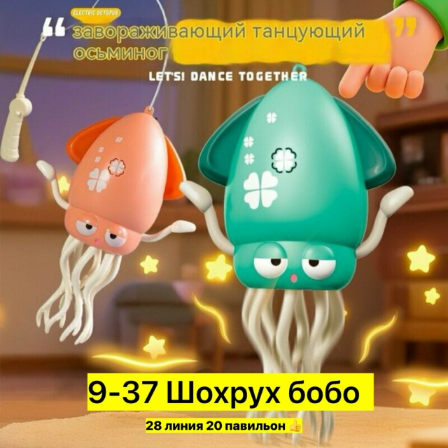 Артикул 23544196