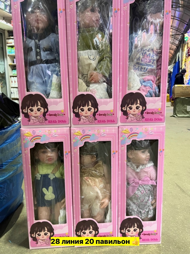 Артикул 23546488