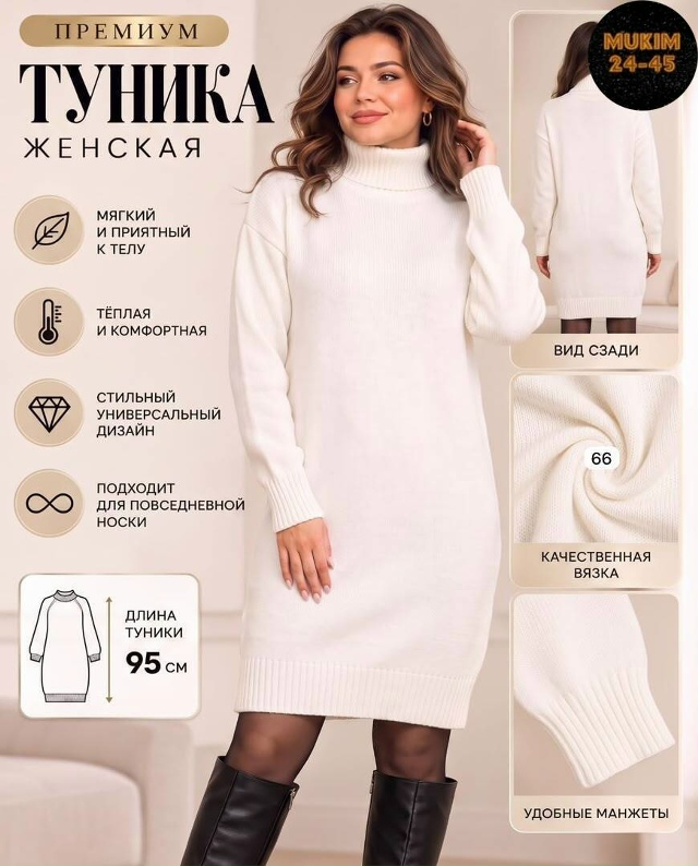 Платье 23546539