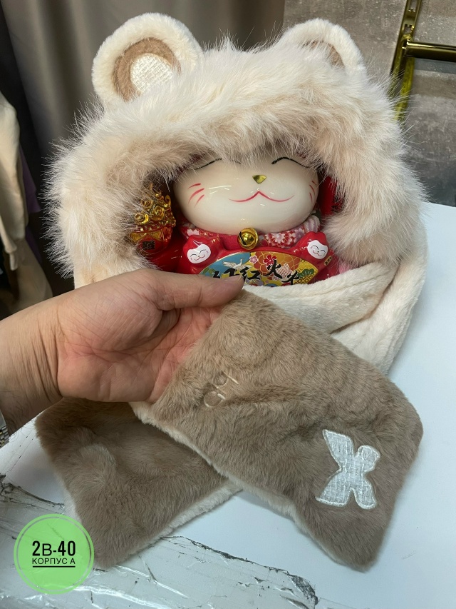Шапка 23546281