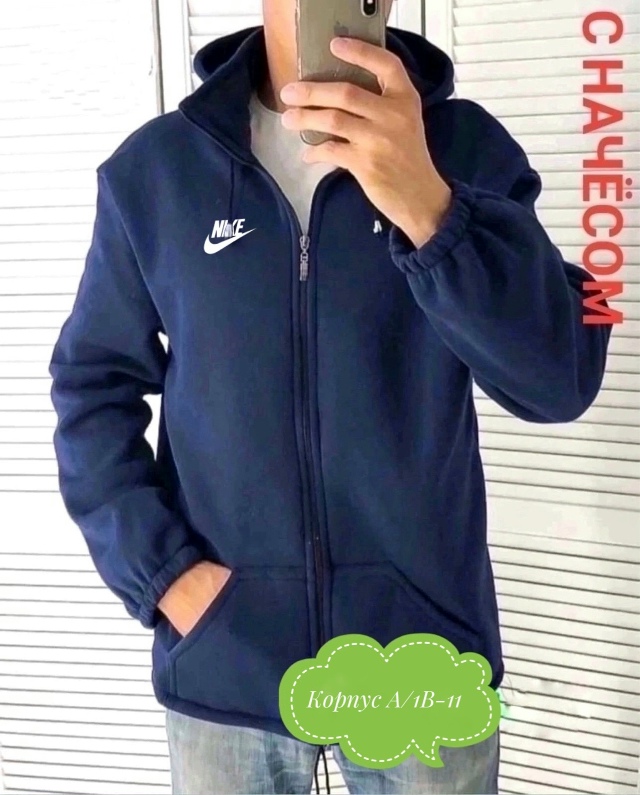 Толстовка 23545309