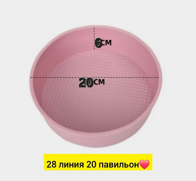 Форма 23545801