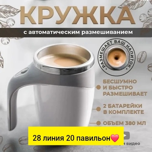 Артикул 23546491