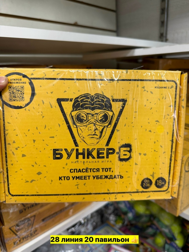 Артикул 23545808