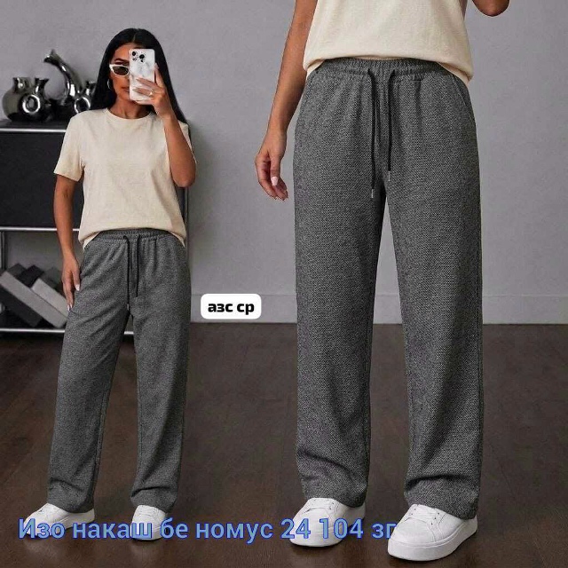 Штаны 23545486