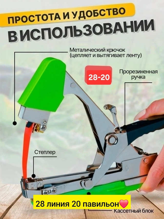 Артикул 23546600
