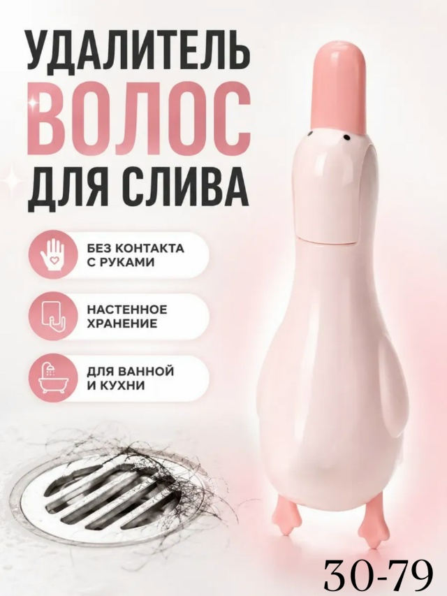 Артикул 23545915